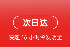 阿里普兰机场快递航空货运 航空货运