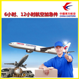 阿里普兰机场快递公司谈空运的四大作用是什么